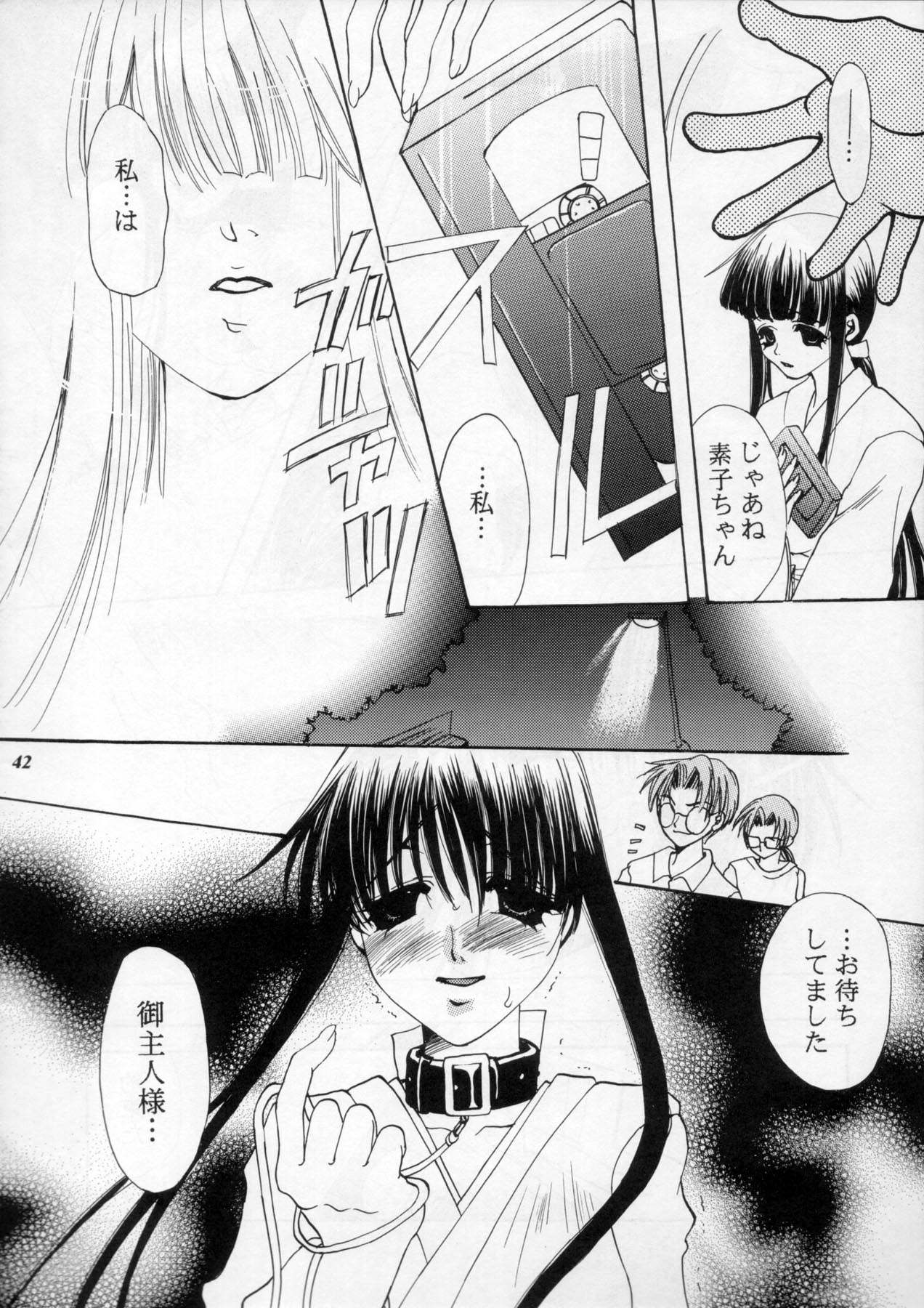 (C60) [METAL (よろず)] MODEL Special 11 (よろず)