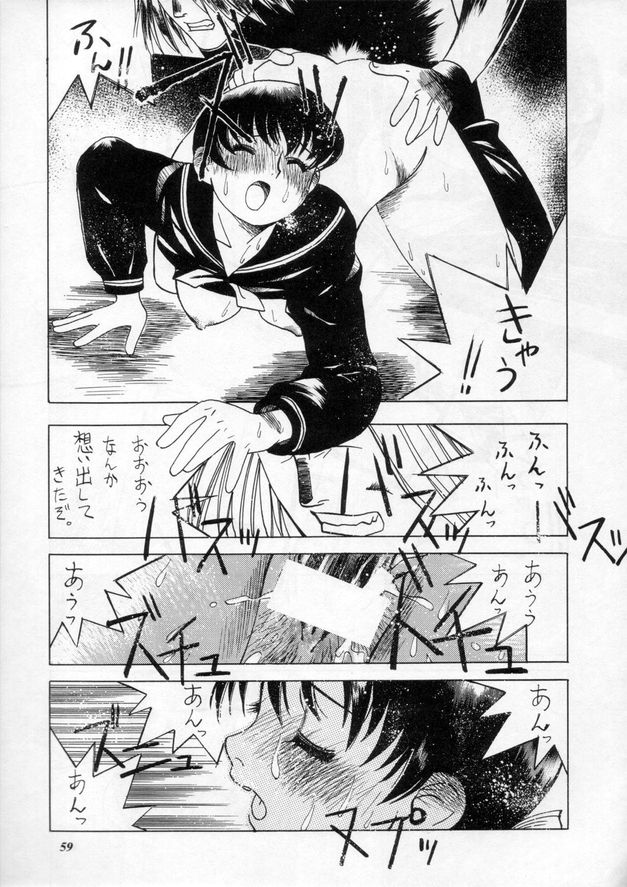 (C60) [METAL (よろず)] MODEL Special 11 (よろず)