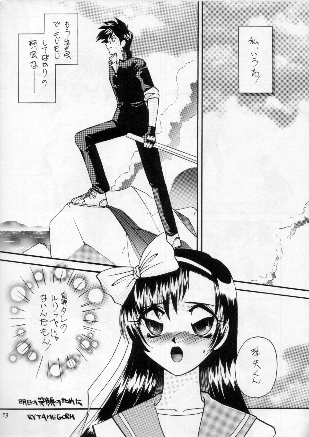 (C60) [METAL (よろず)] MODEL Special 11 (よろず)