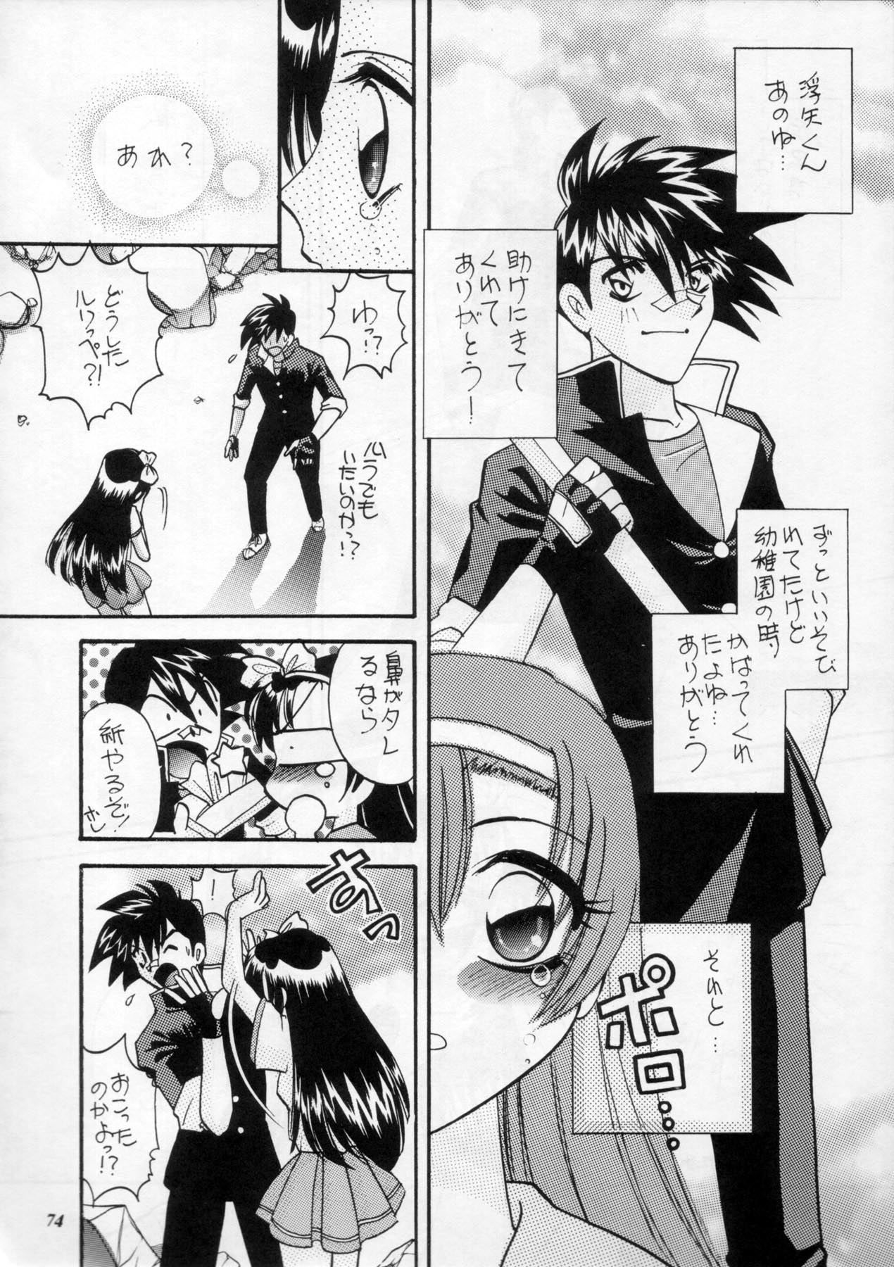 (C60) [METAL (よろず)] MODEL Special 11 (よろず)