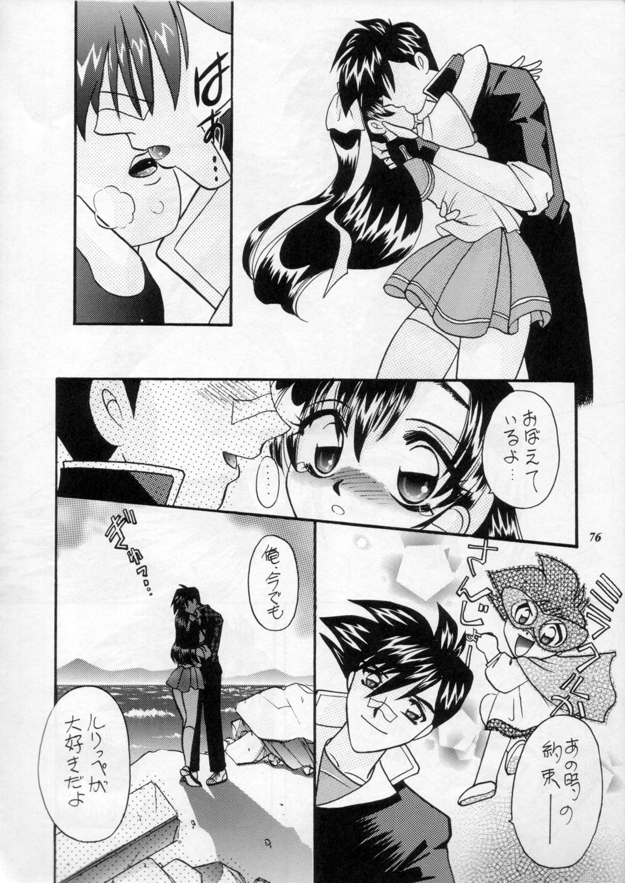 (C60) [METAL (よろず)] MODEL Special 11 (よろず)