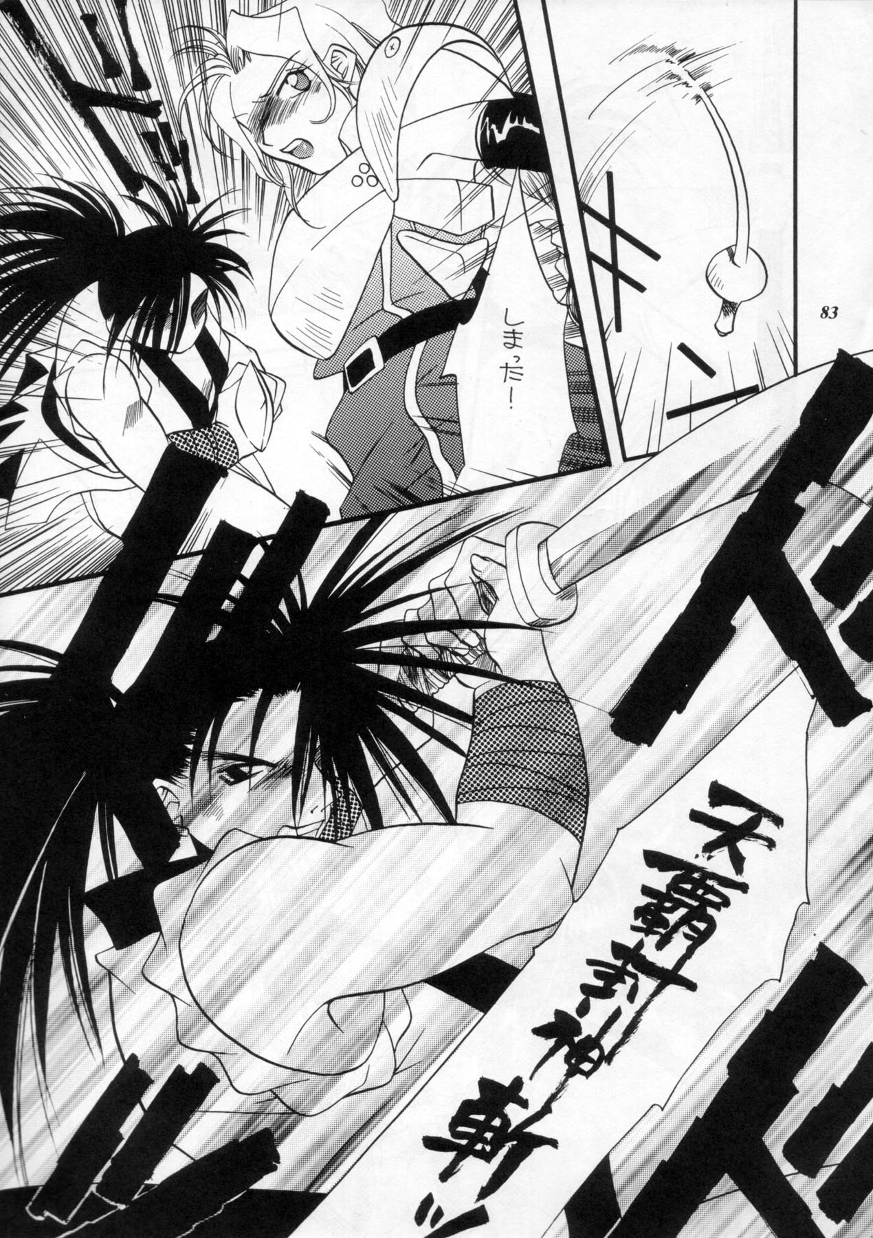 (C60) [METAL (よろず)] MODEL Special 11 (よろず)