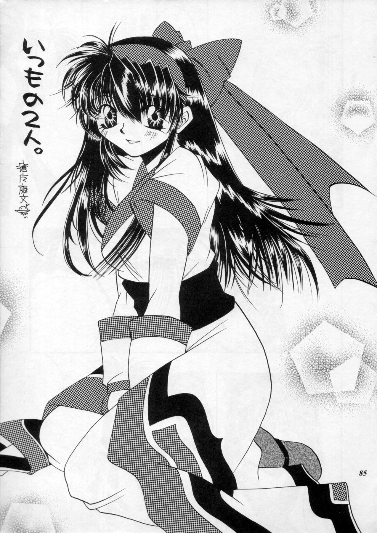 (C60) [METAL (よろず)] MODEL Special 11 (よろず)