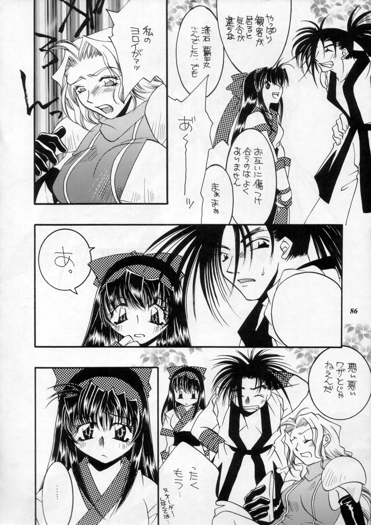 (C60) [METAL (よろず)] MODEL Special 11 (よろず)