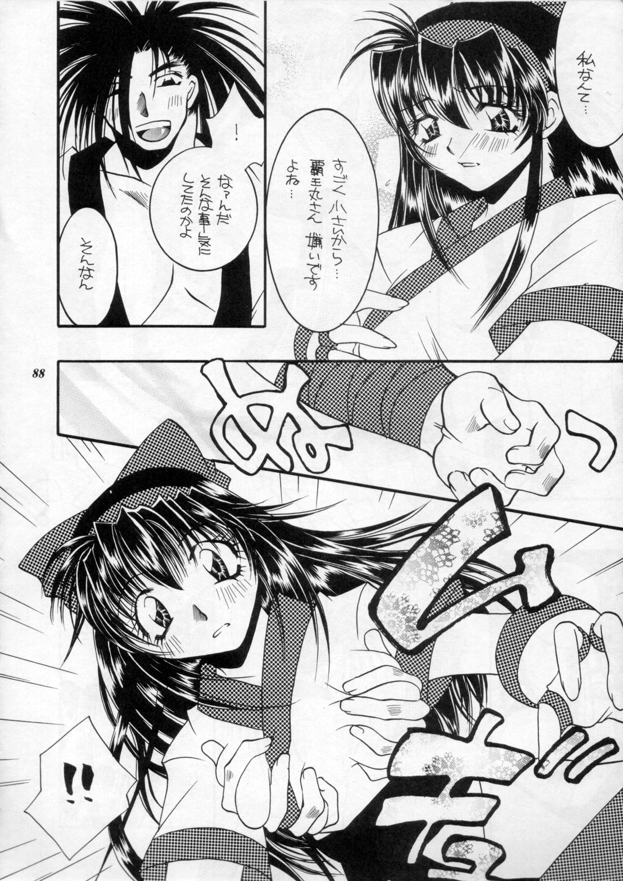 (C60) [METAL (よろず)] MODEL Special 11 (よろず)