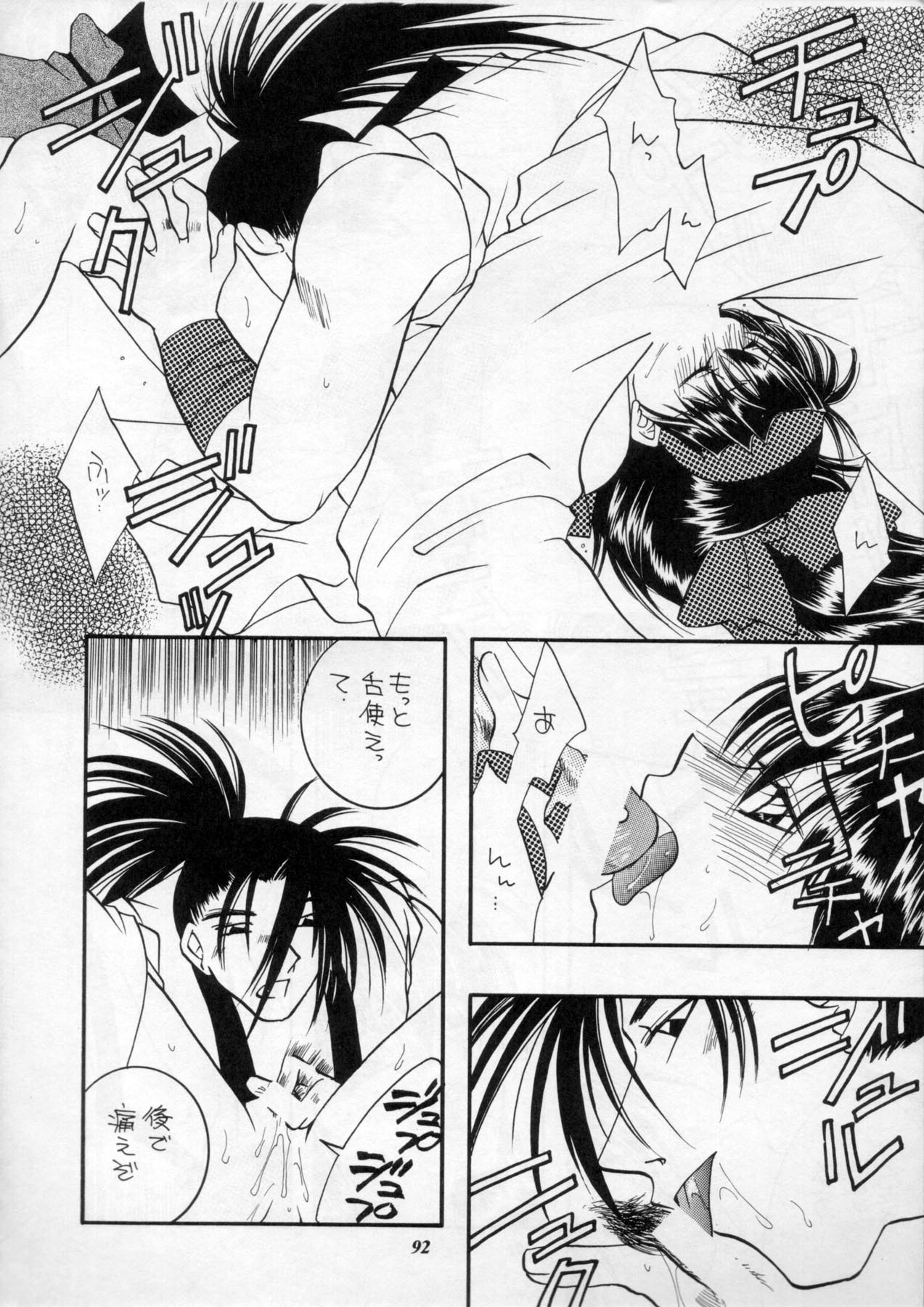 (C60) [METAL (よろず)] MODEL Special 11 (よろず)