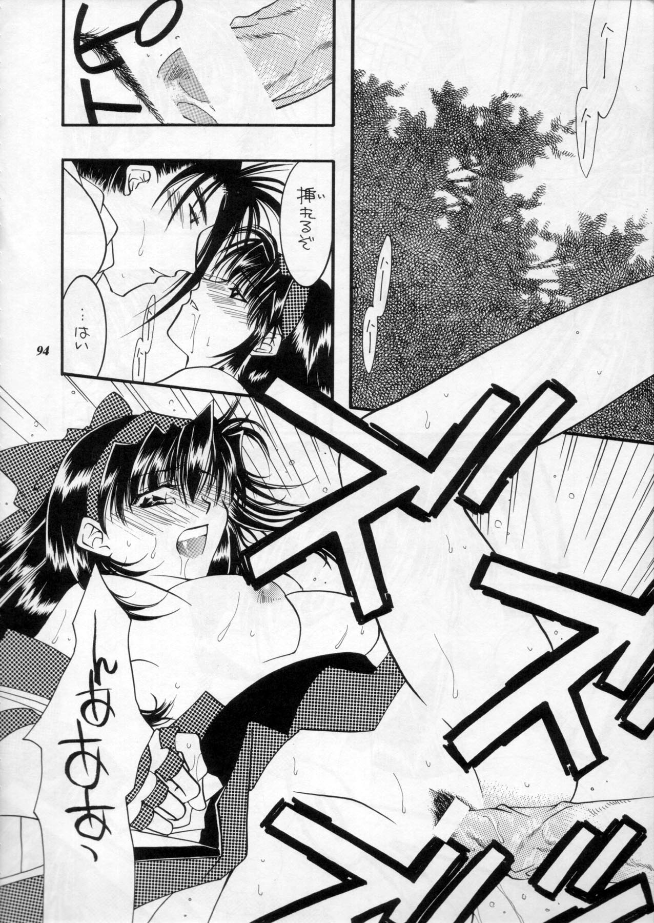 (C60) [METAL (よろず)] MODEL Special 11 (よろず)