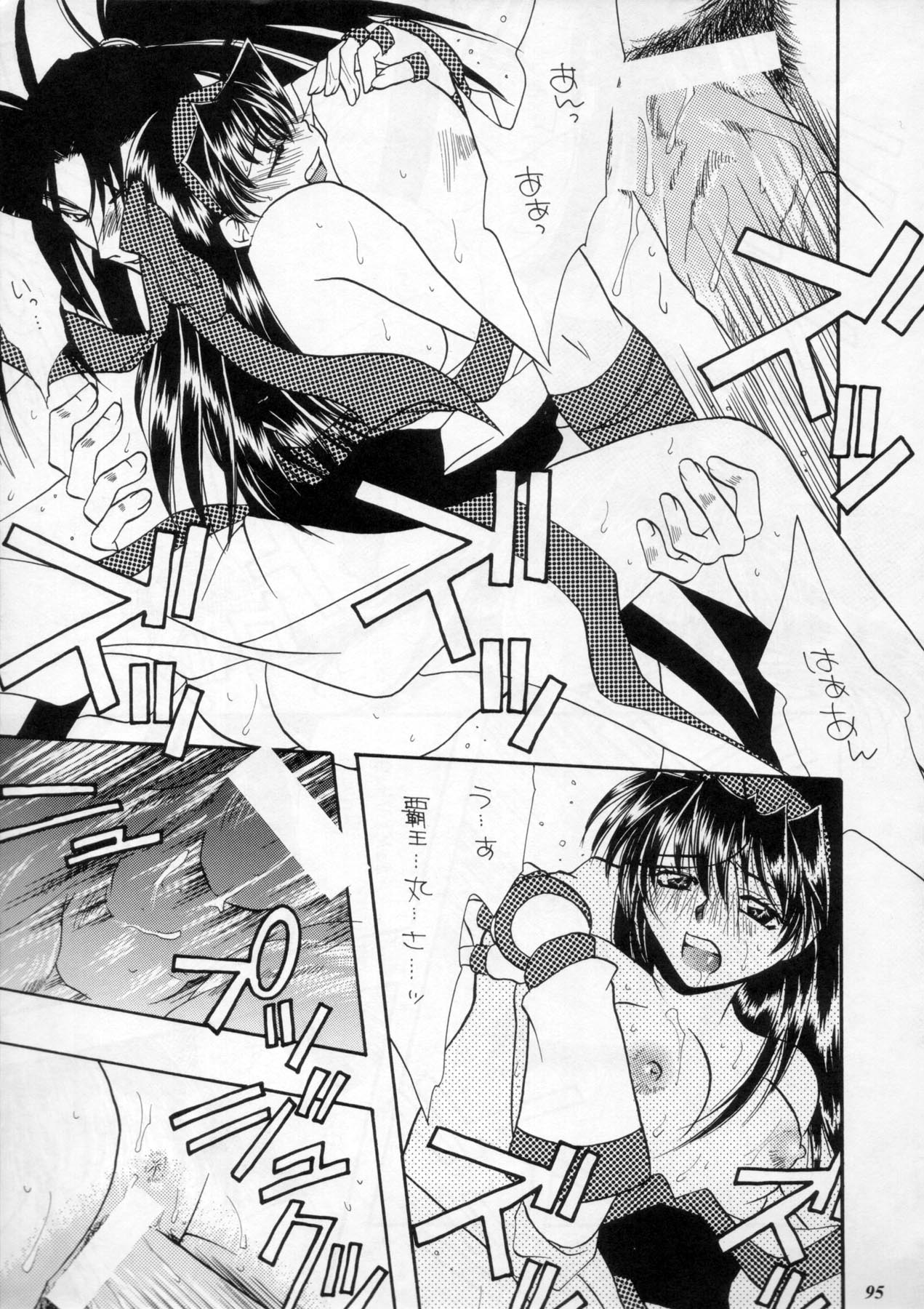 (C60) [METAL (よろず)] MODEL Special 11 (よろず)