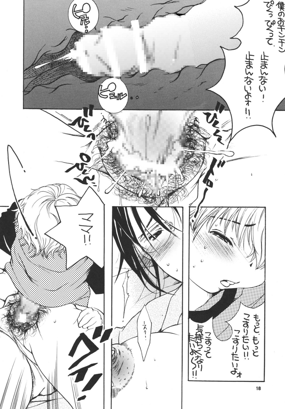 (C72) [M.MACABRE (にゃんこ夫人様, にゃんこMIC)] 熟母 3