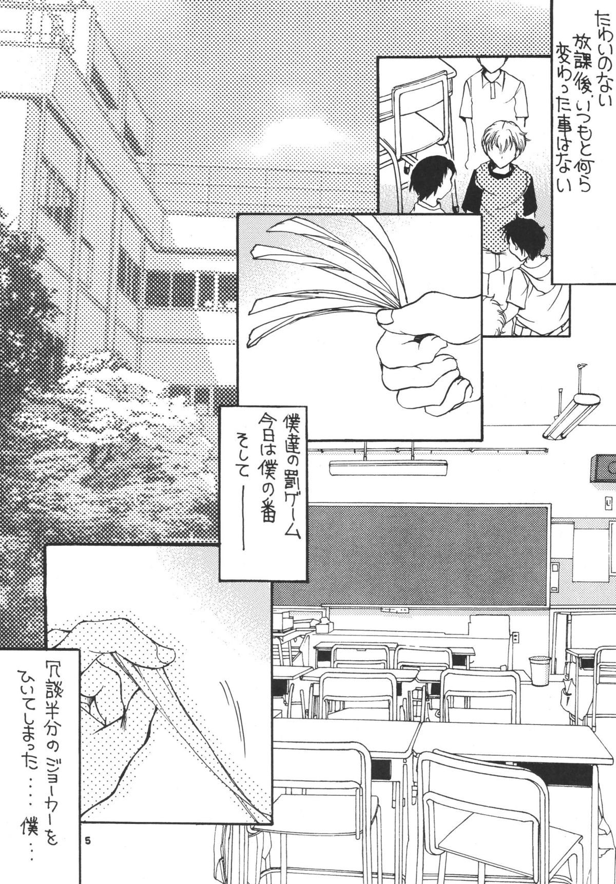 (C72) [M.MACABRE (にゃんこ夫人様, にゃんこMIC)] 熟母 3