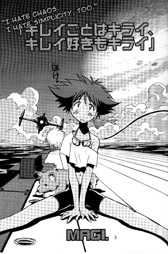 (C54) [Cu-little2 (べてぃ、まぎぃ)] くりとる　おきるにゃ (カウボーイビバップ) [英訳]