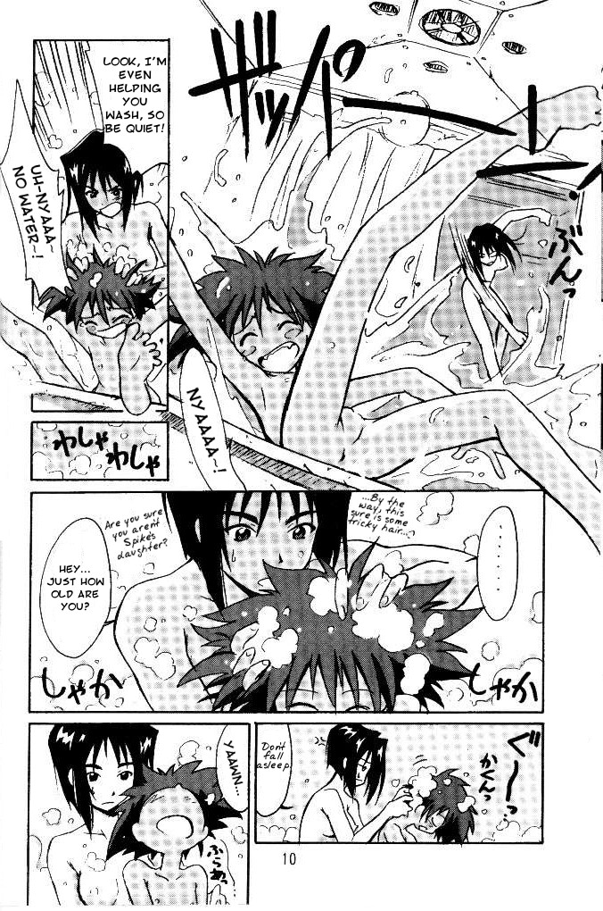 (C54) [Cu-little2 (べてぃ、まぎぃ)] くりとる　おきるにゃ (カウボーイビバップ) [英訳]