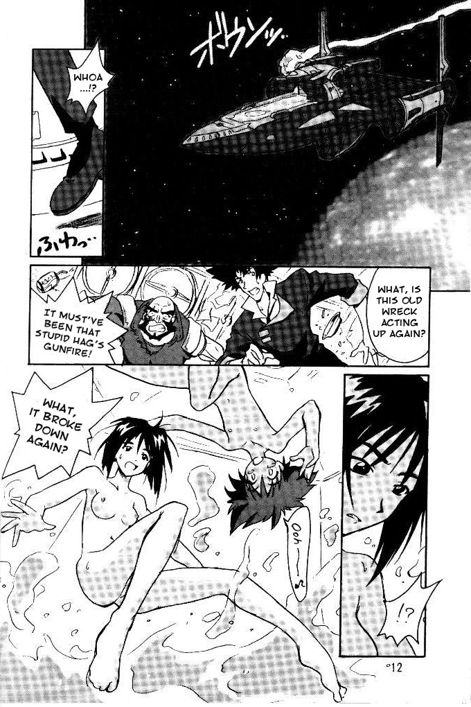 (C54) [Cu-little2 (べてぃ、まぎぃ)] くりとる　おきるにゃ (カウボーイビバップ) [英訳]