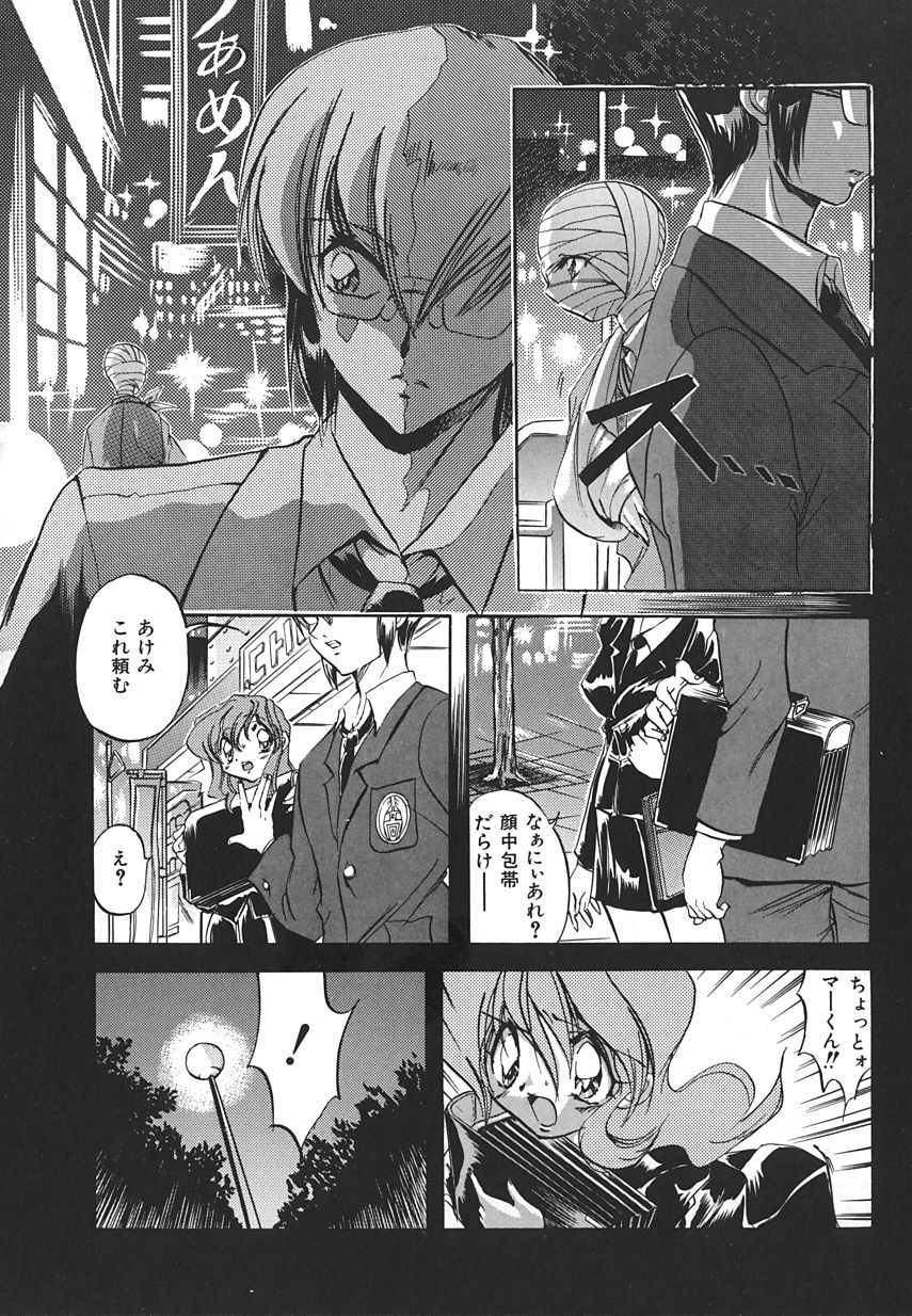 【アンソロジー】INDEEPVol.17