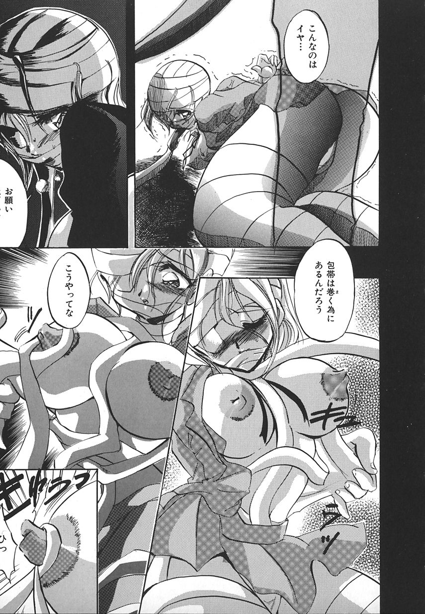 【アンソロジー】INDEEPVol.17