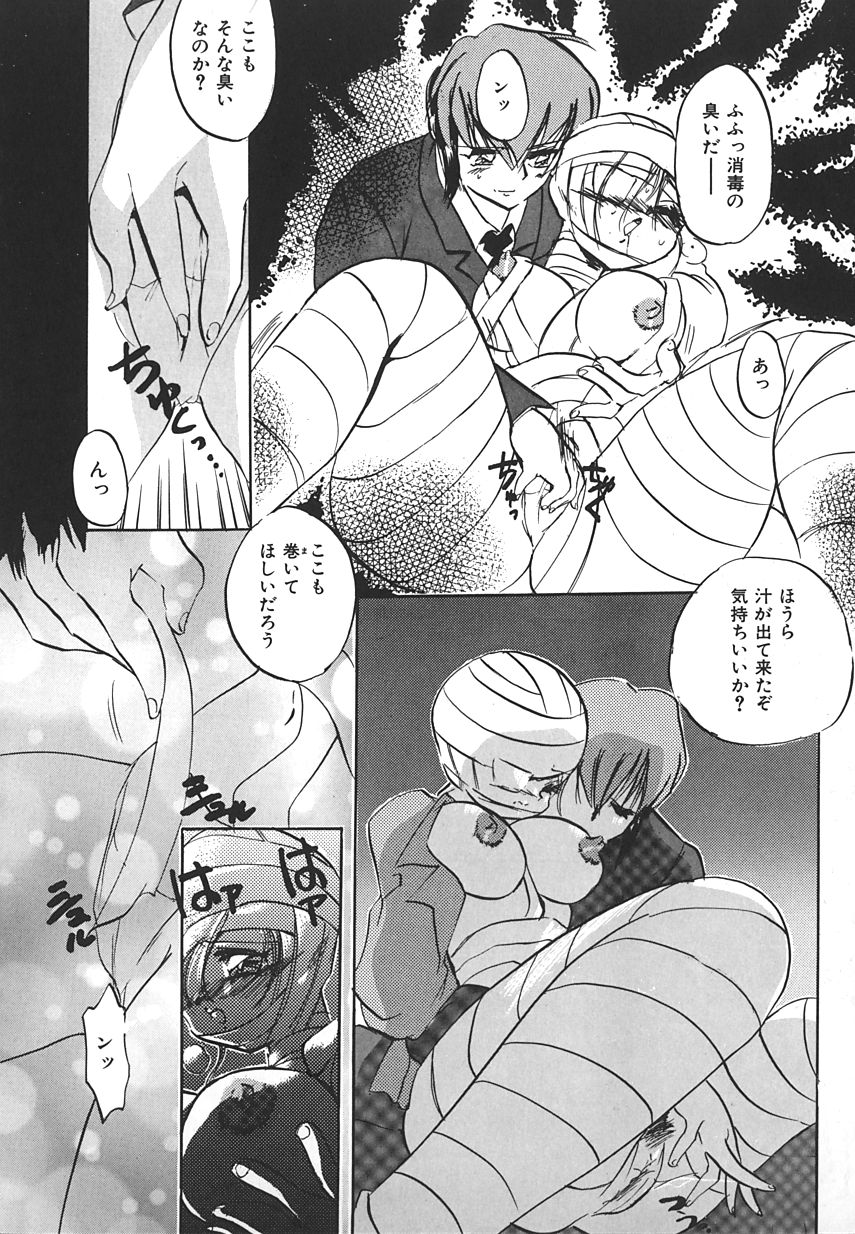 【アンソロジー】INDEEPVol.17