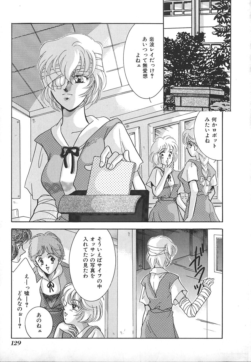 【アンソロジー】INDEEPVol.17