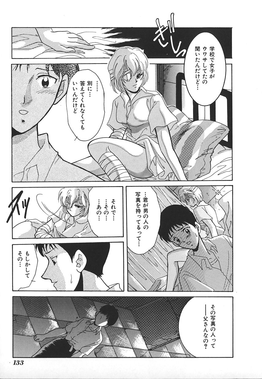 【アンソロジー】INDEEPVol.17