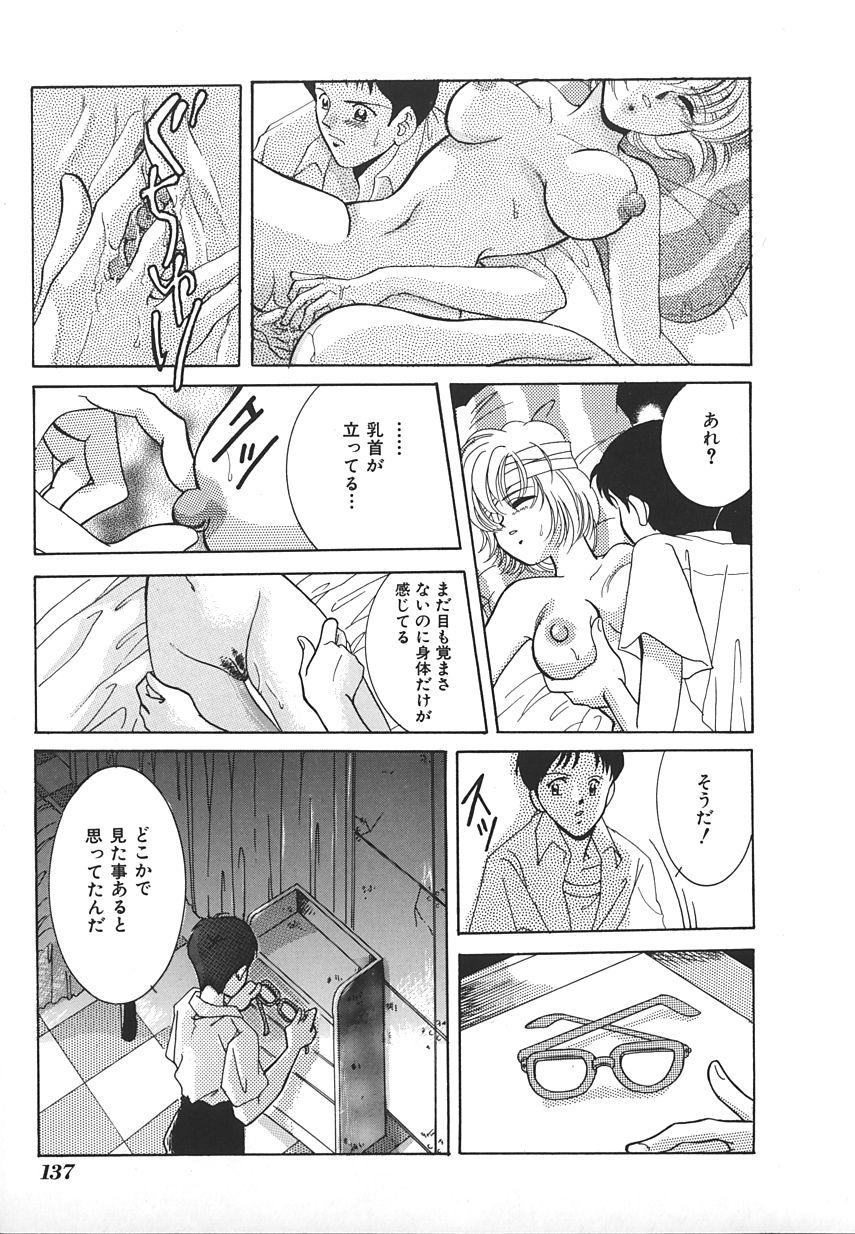 【アンソロジー】INDEEPVol.17