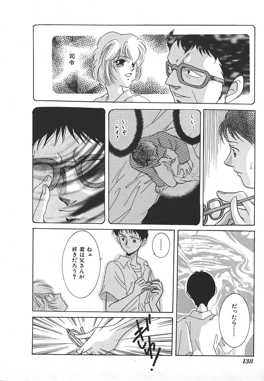 【アンソロジー】INDEEPVol.17