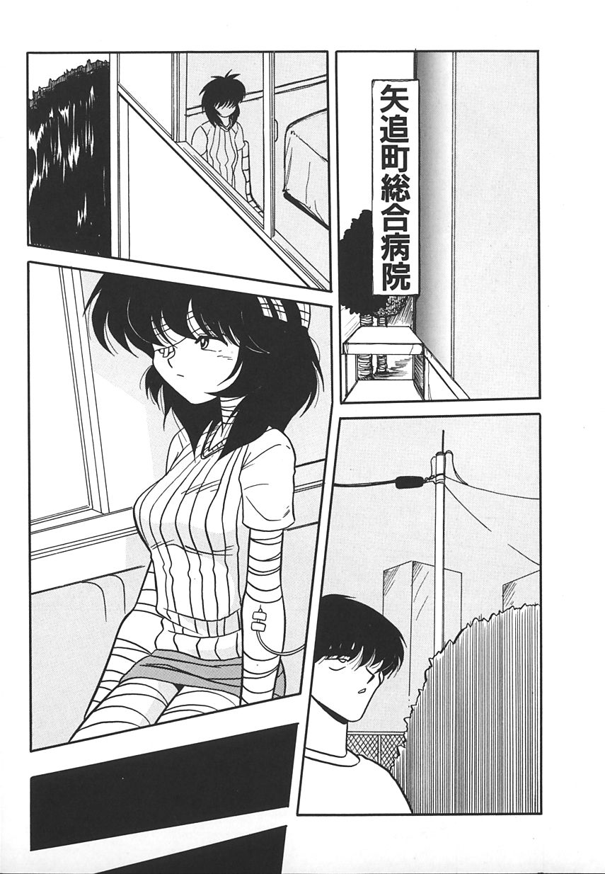 【アンソロジー】INDEEPVol.17