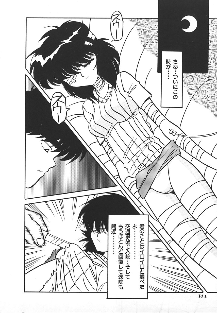 【アンソロジー】INDEEPVol.17