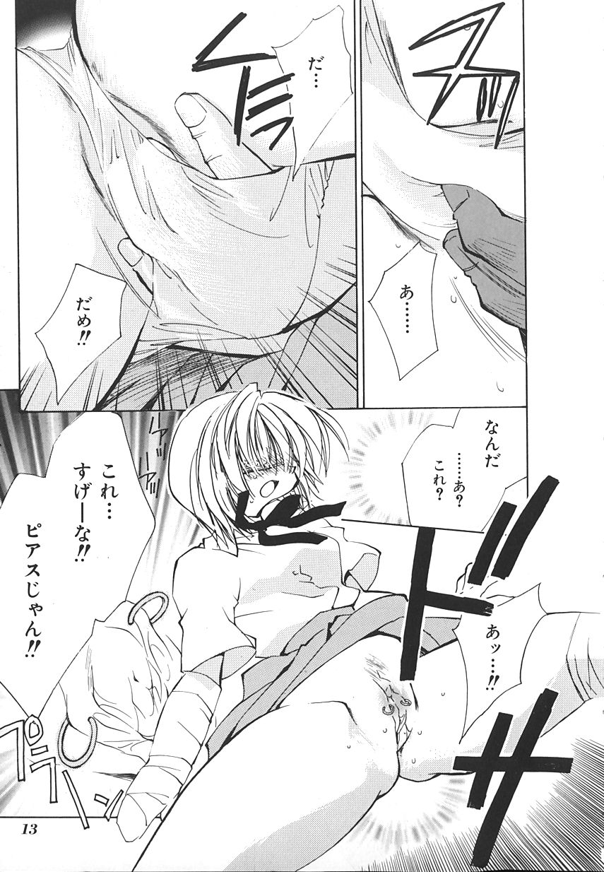 【アンソロジー】INDEEPVol.17