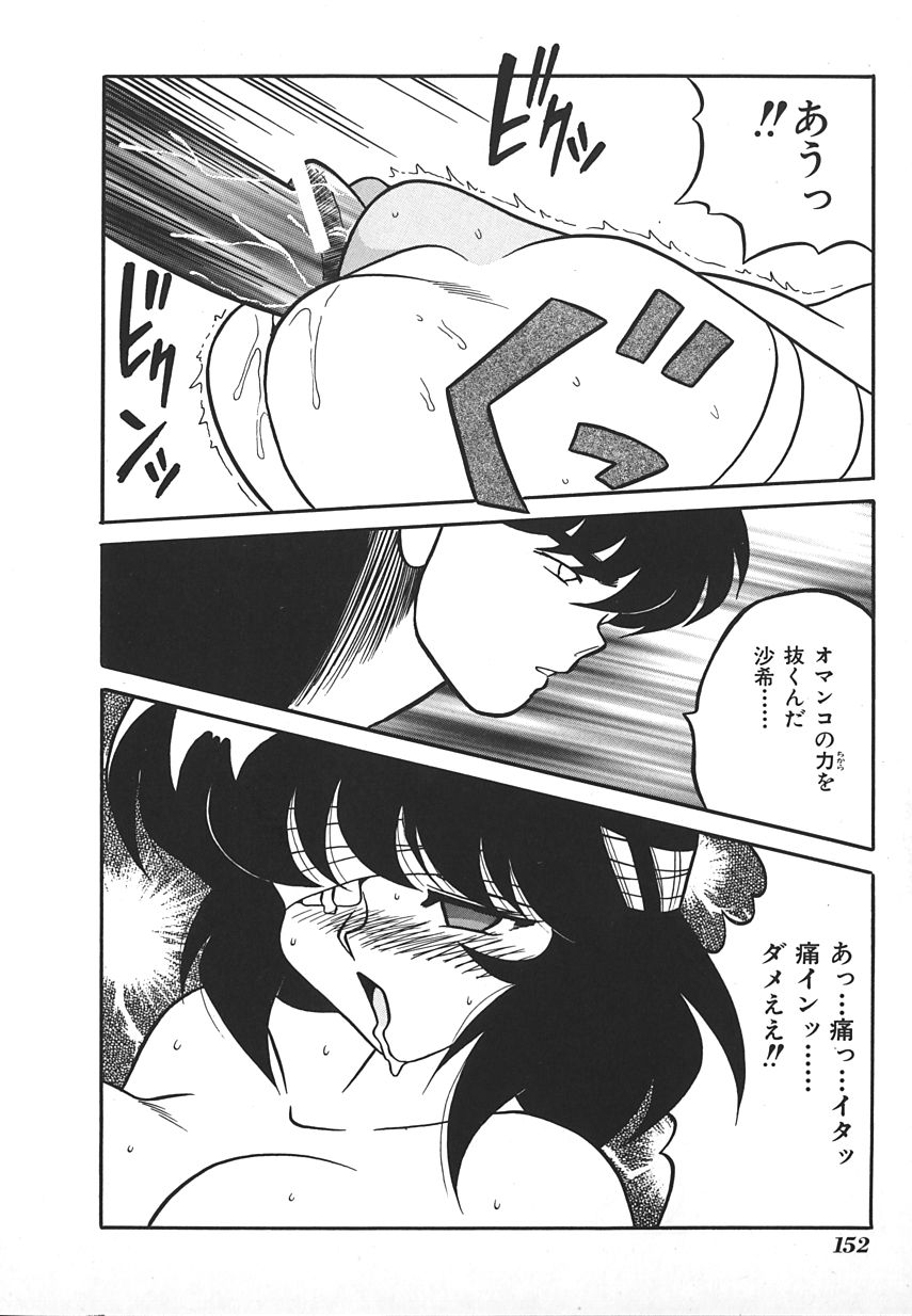 【アンソロジー】INDEEPVol.17