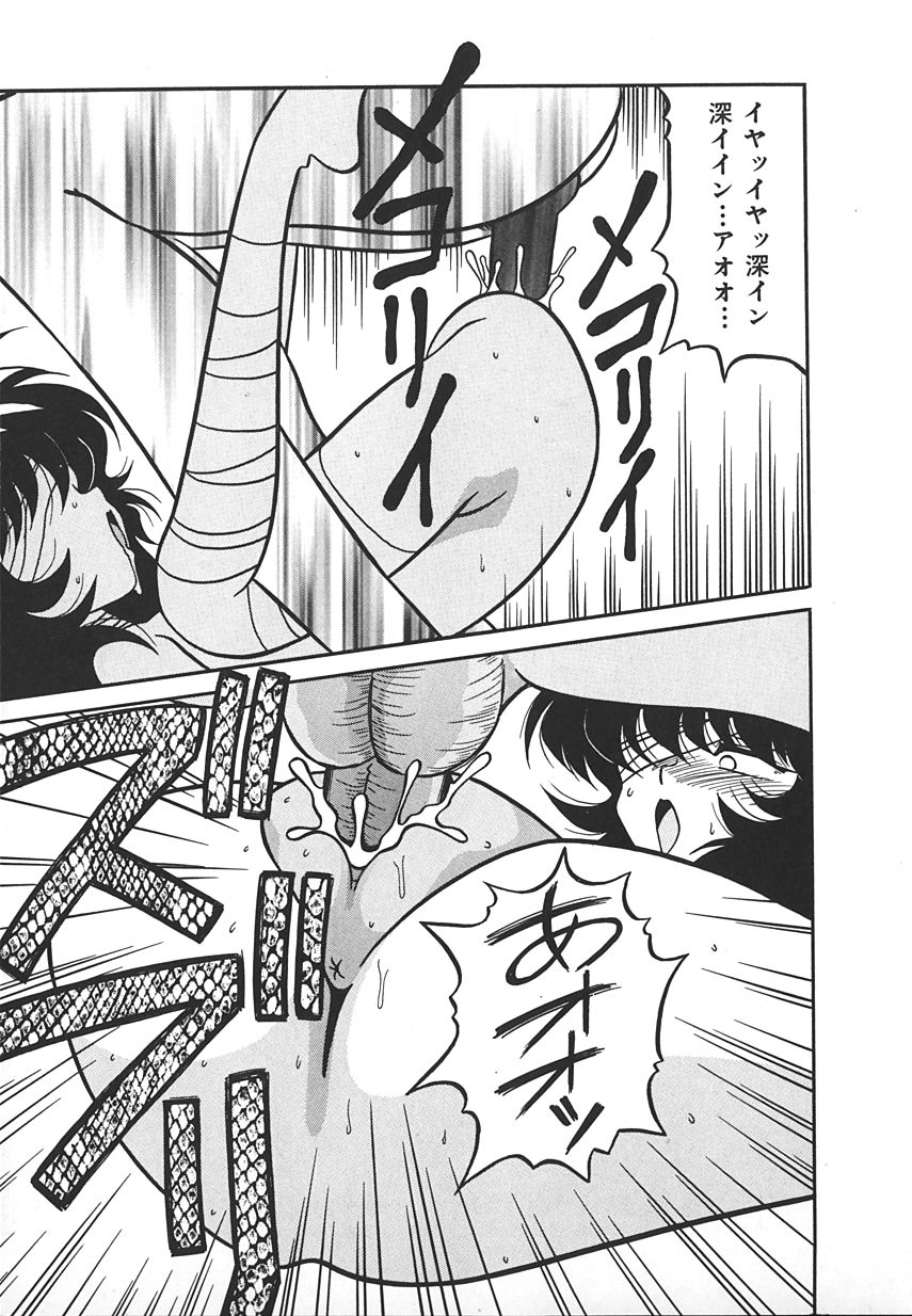 【アンソロジー】INDEEPVol.17