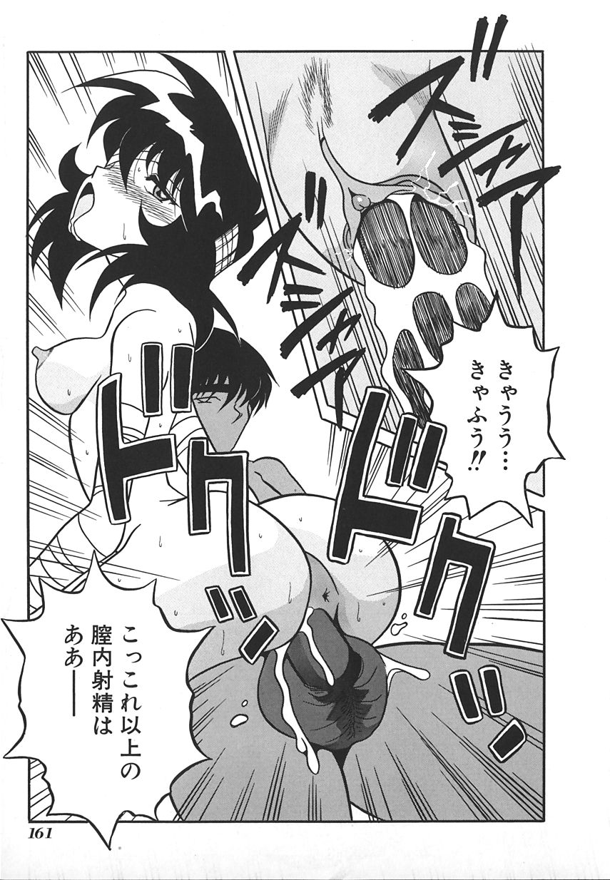 【アンソロジー】INDEEPVol.17