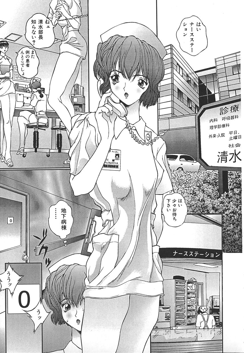 【アンソロジー】INDEEPVol.17