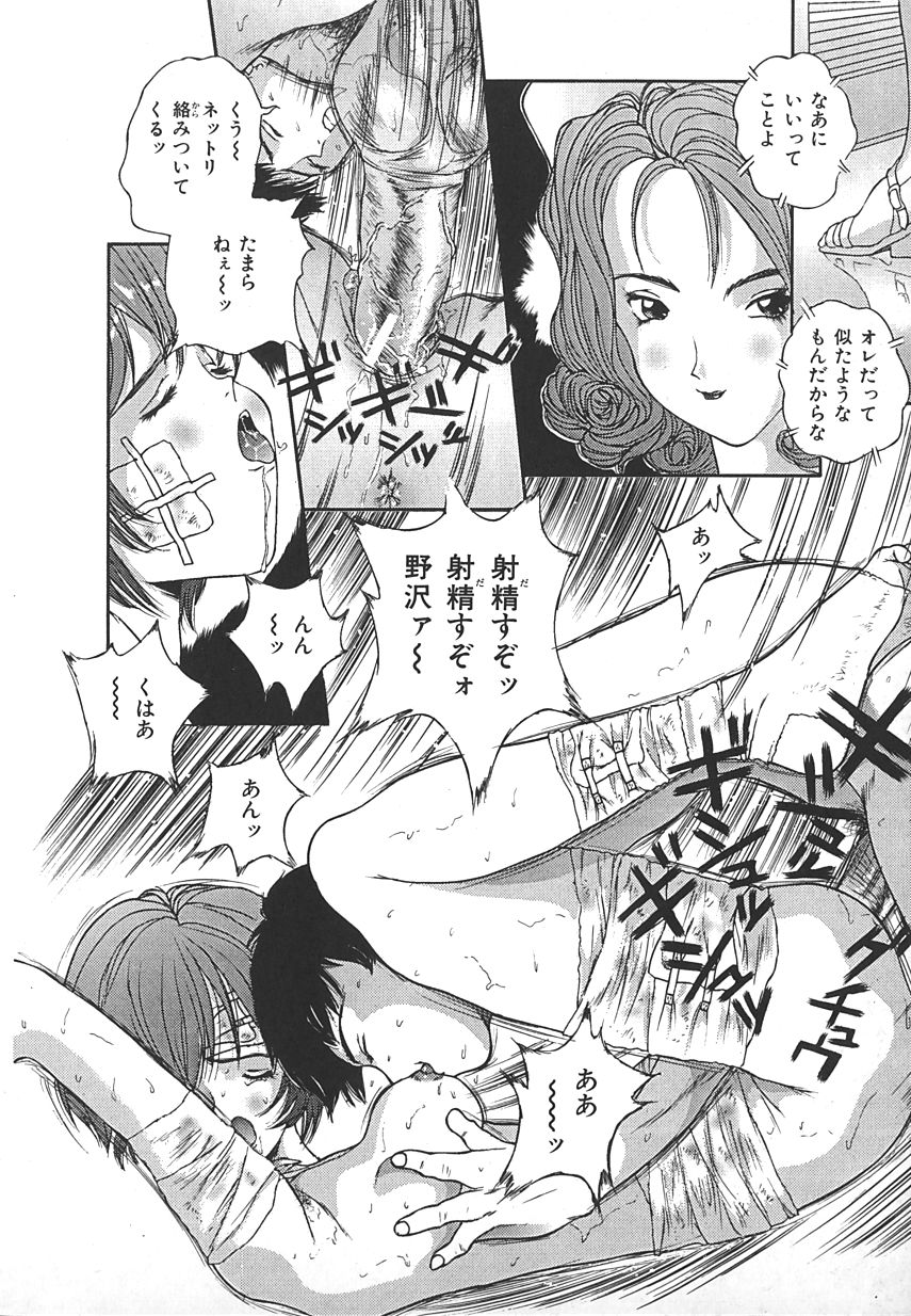 【アンソロジー】INDEEPVol.17