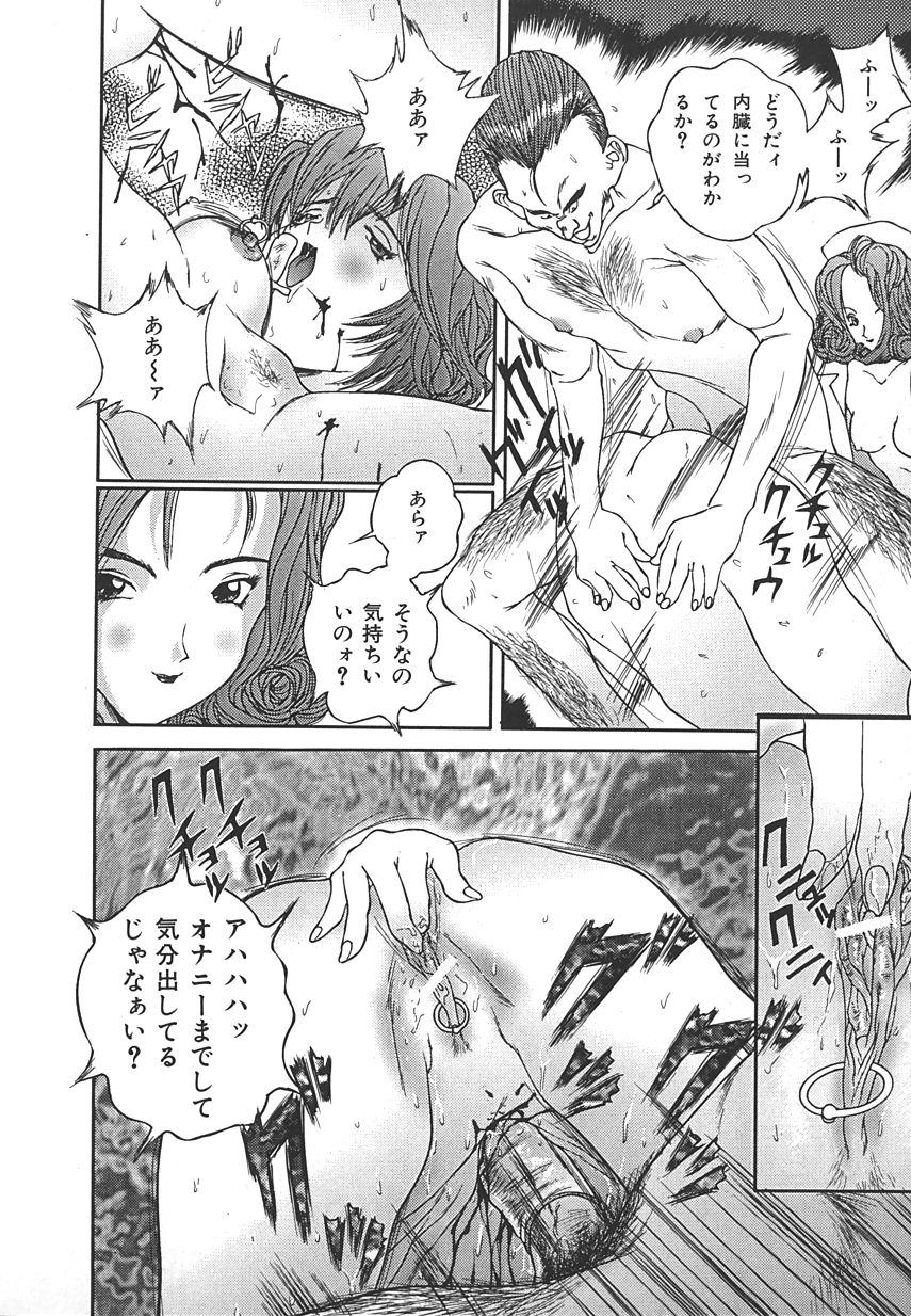 【アンソロジー】INDEEPVol.17