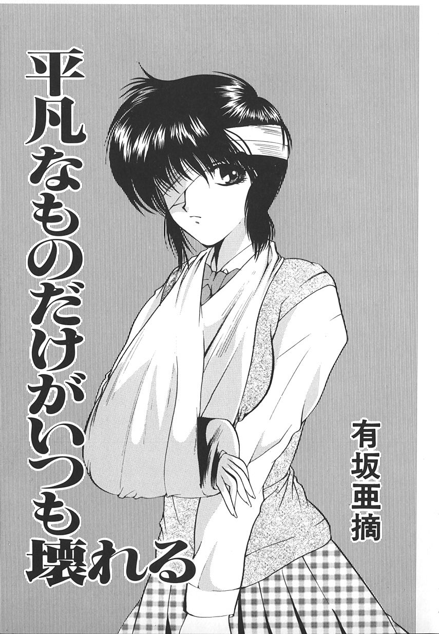 【アンソロジー】INDEEPVol.17