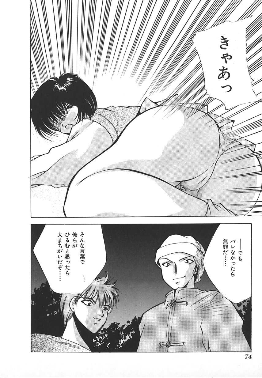 【アンソロジー】INDEEPVol.17