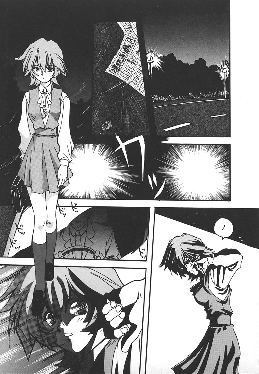 【アンソロジー】INDEEPVol.17