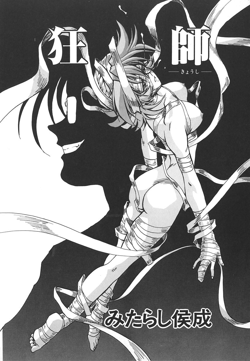 【アンソロジー】INDEEPVol.17