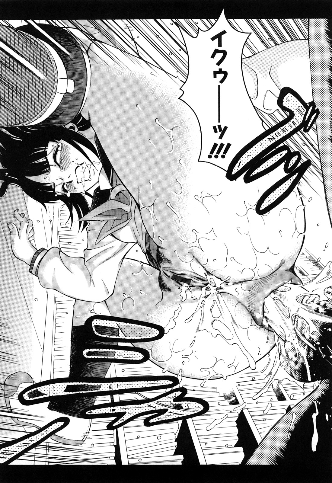 [木谷さい] ジョシアナ