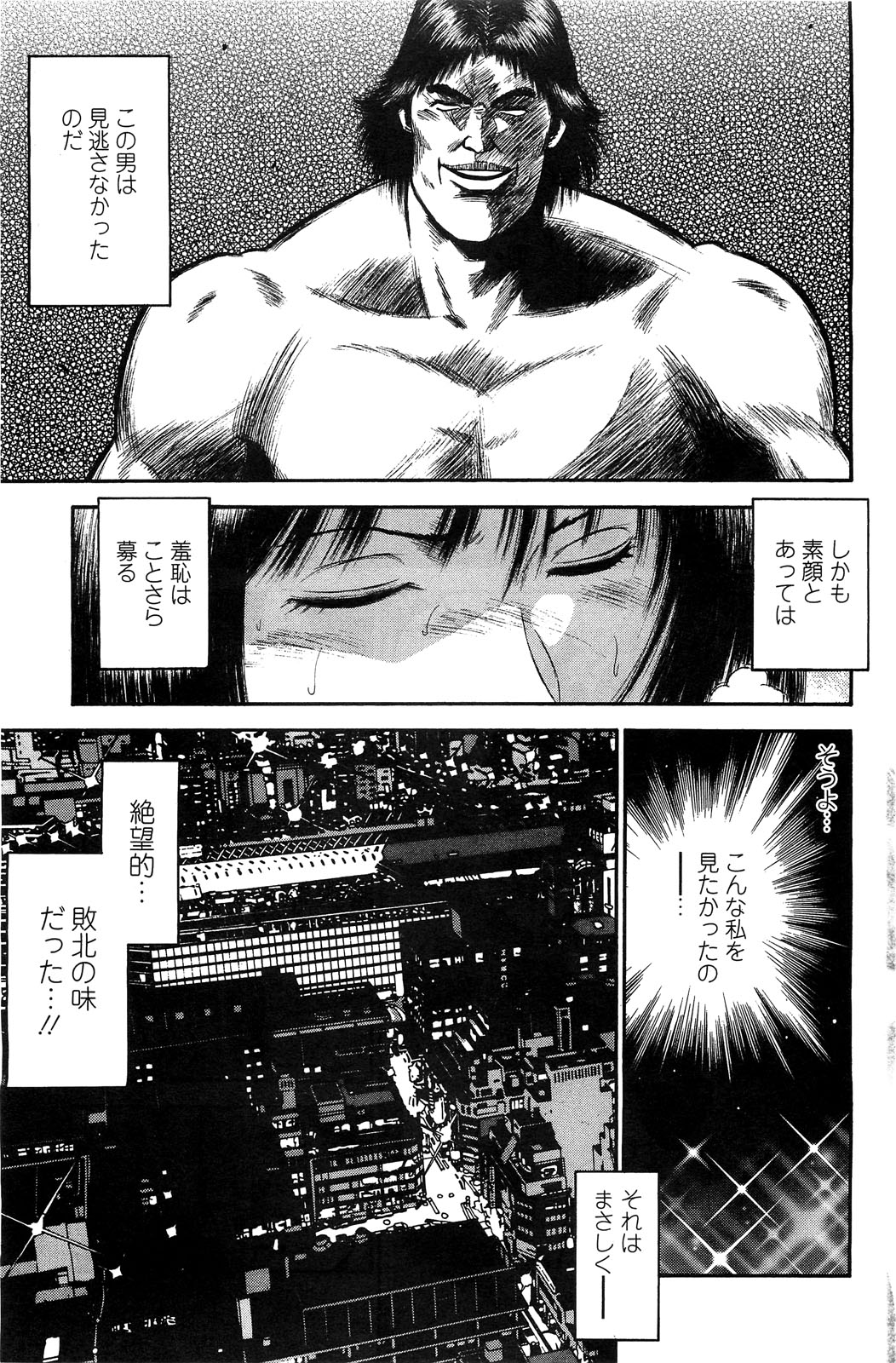 アクションピザッツスペシャル 2009年5月号
