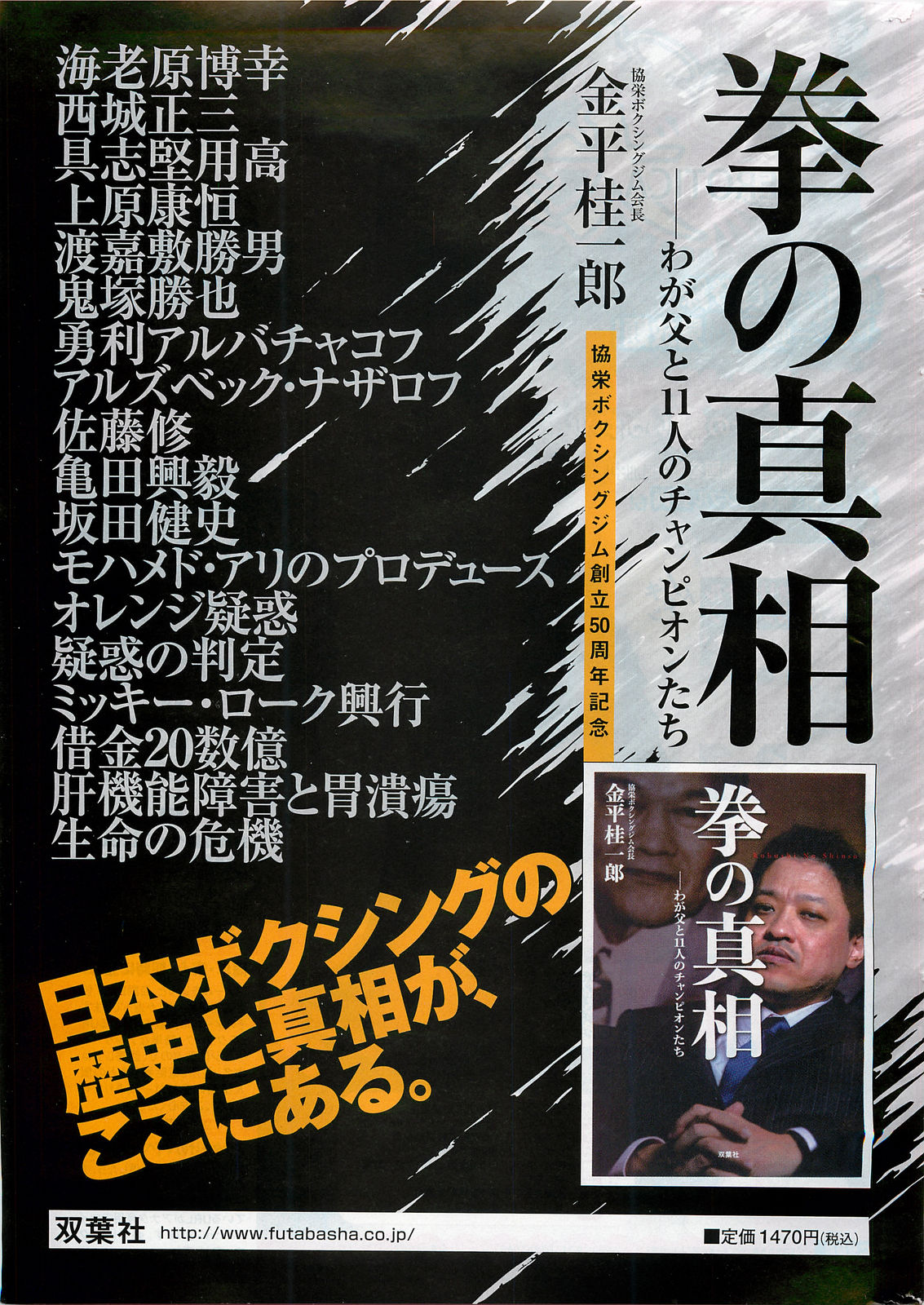 アクションピザッツスペシャル 2009年5月号