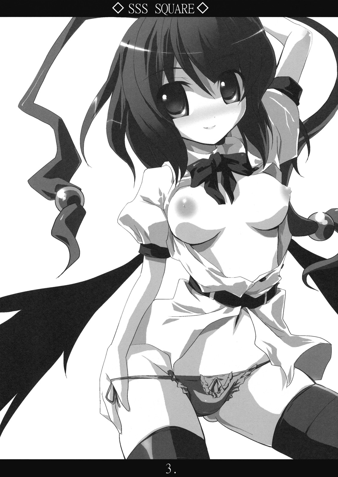 (C74) [海蒼玉 (はすみみるく)] SSS SQUARE (東方Project)