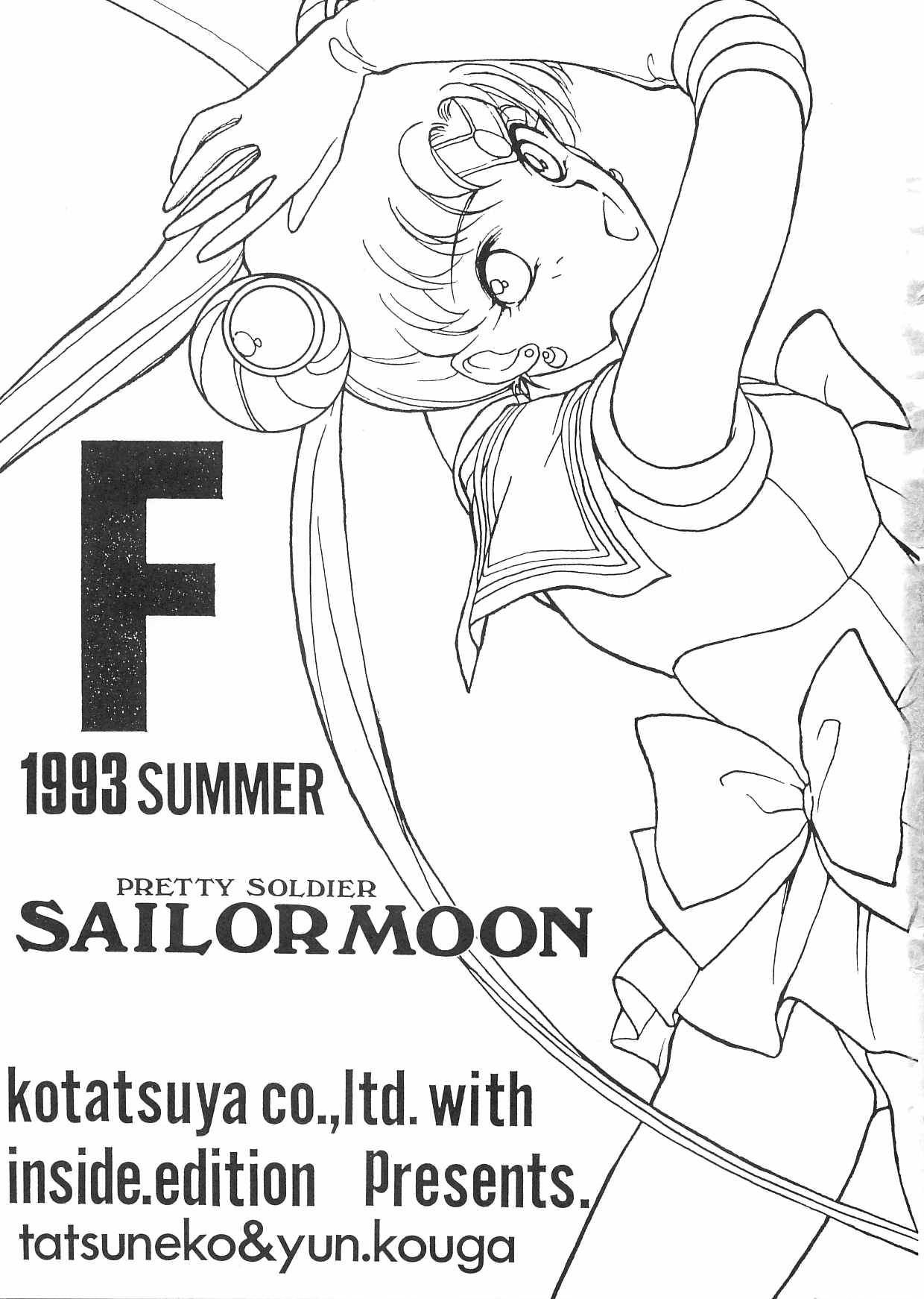 (C44) [炬燵屋 (高河ゆん、たつねこ)] PRETTY SOLDIER SAILOR MOON F (美少女戦士セーラームーン)