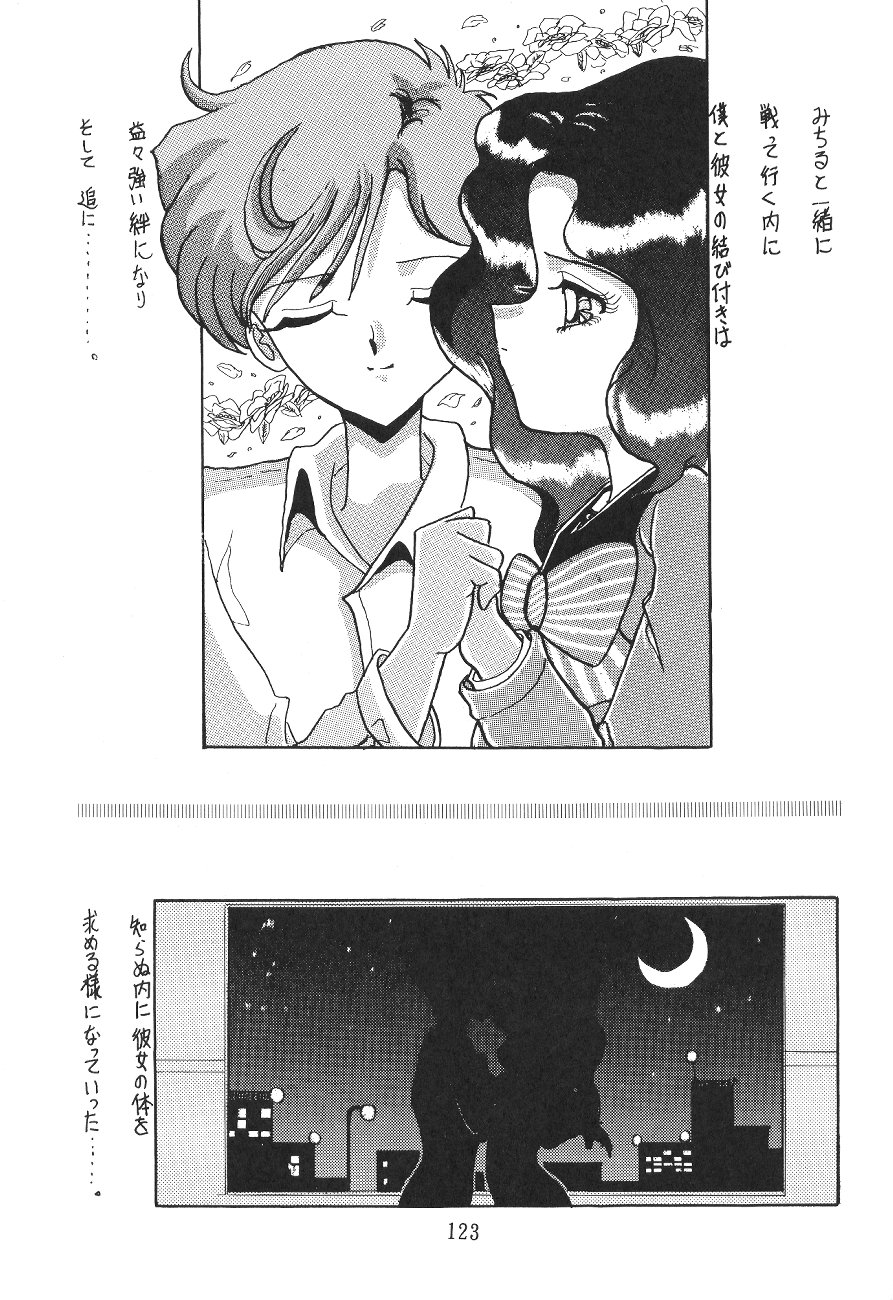 (C47) [森まん商店 (よろず)] KEY手掛かり (よろず)