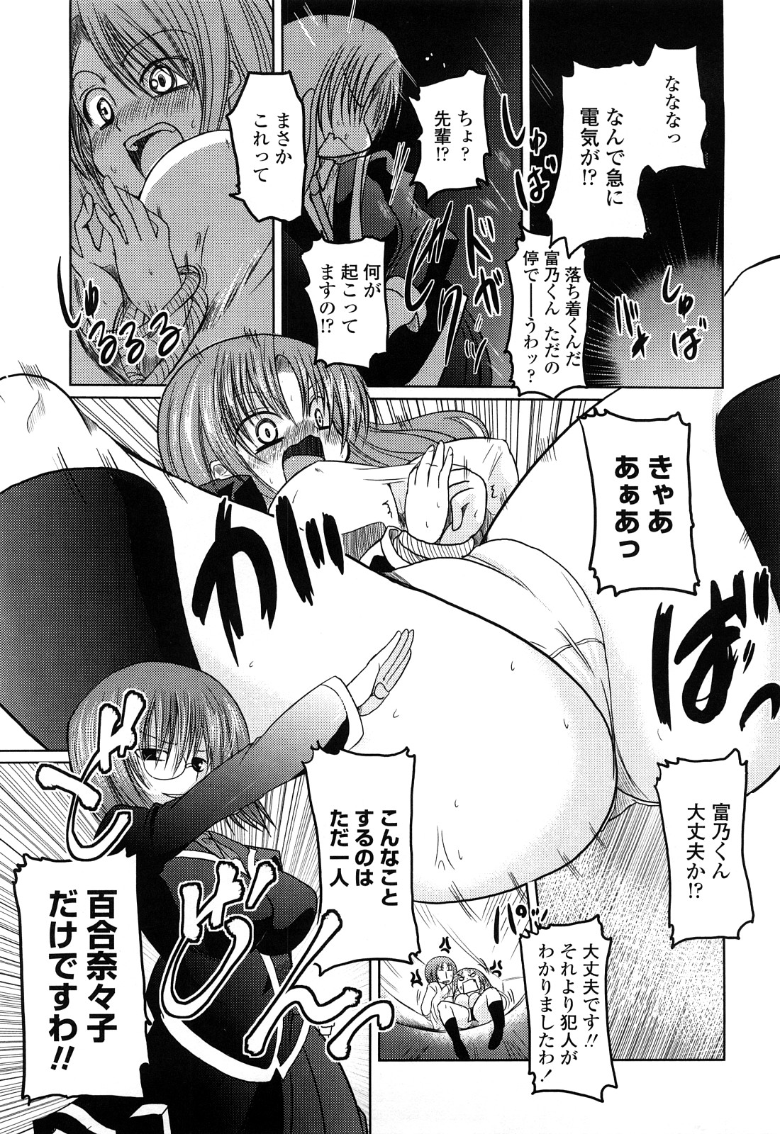 [澤野明] 兄＋妹＝LOVE？