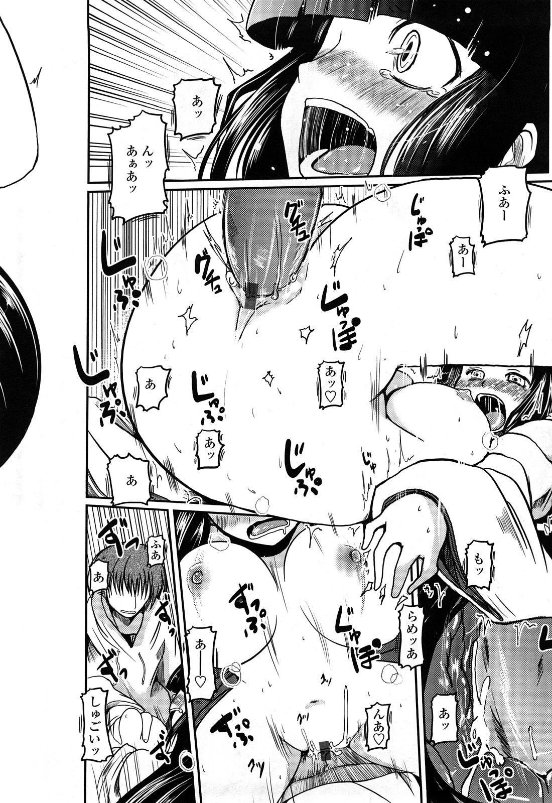 [澤野明] 兄＋妹＝LOVE？