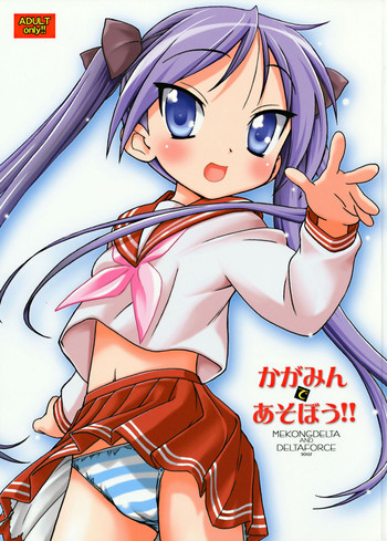 (C72) [MEKONGDELTA & DELTAFORCE （Route39、ぜんき）] かがみんであそぼう!! (らき☆すた)