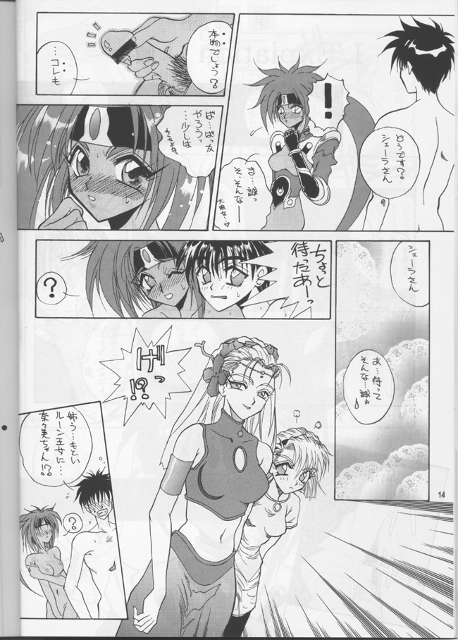(C52) [チームプラスY (よろず)] PLUS-Y Vol.20 (よろず)