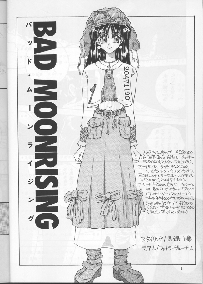(C52) [チームプラスY (よろず)] PLUS-Y Vol.20 (よろず)