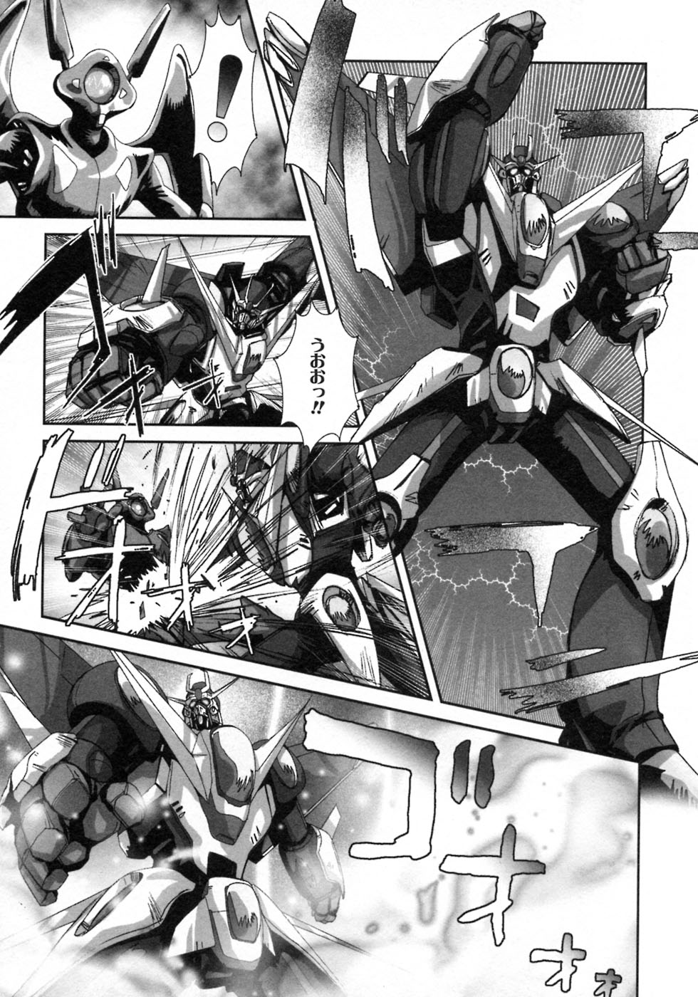 [アンソロジー] 少年愛の美学8・Theぼくらの夏休み