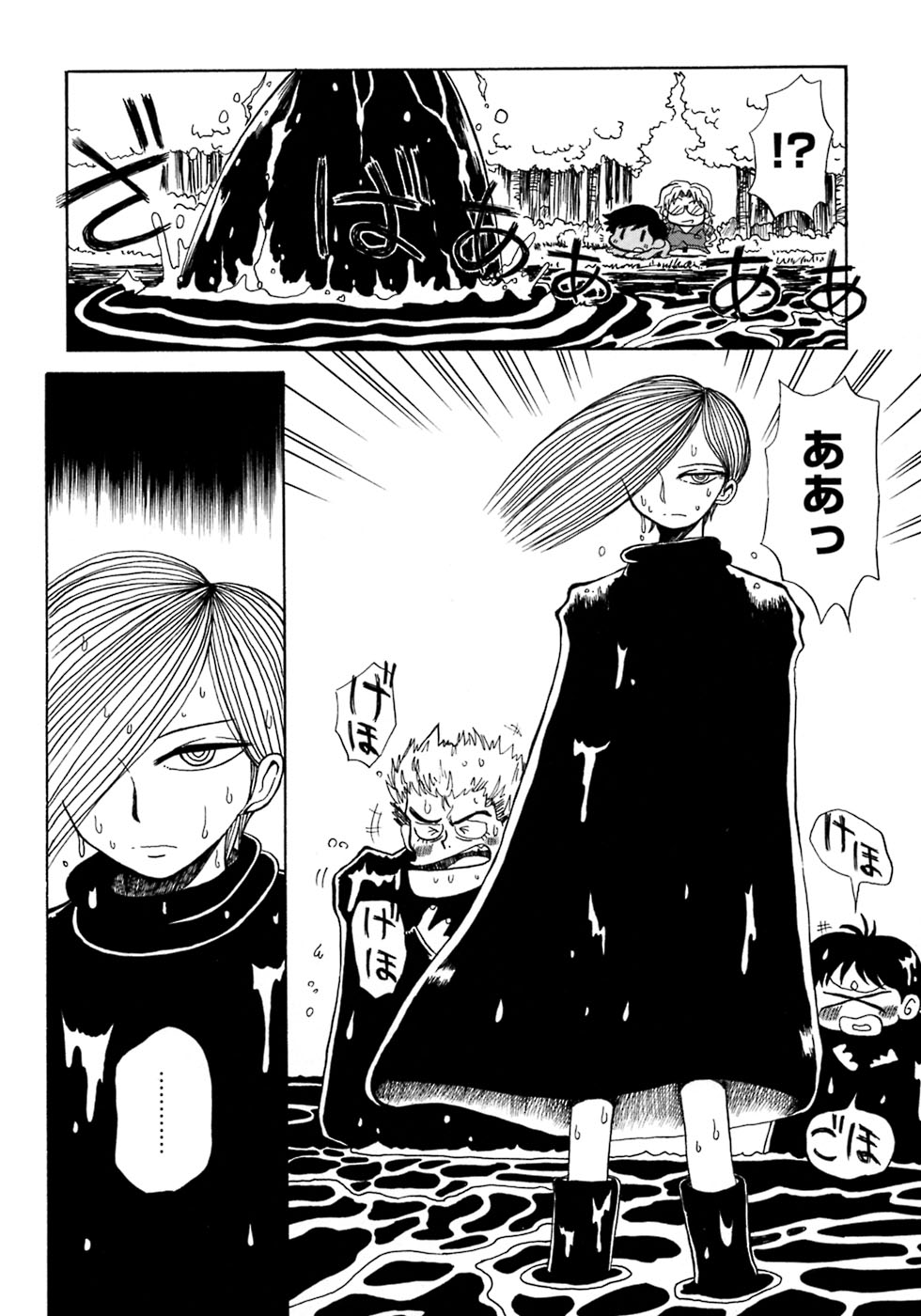 [アンソロジー] 少年愛の美学8・Theぼくらの夏休み